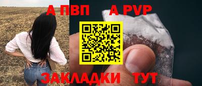 бутик Жуковский
