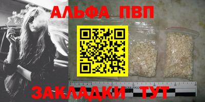 бутик Жуковский