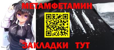 стафф Бийск