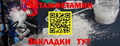 бутик Жуковский