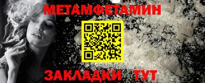 герыч Балаково