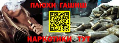 мяу мяу кристалл Берёзовский