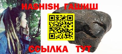 кокаин Камышлов