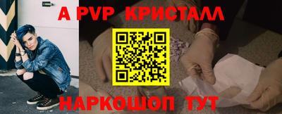 скорость mdpv Балашиха