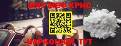 мдма Заводоуковск