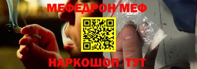 мескалин Канаш