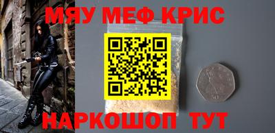 мдма Заводоуковск