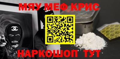 герыч Балаково