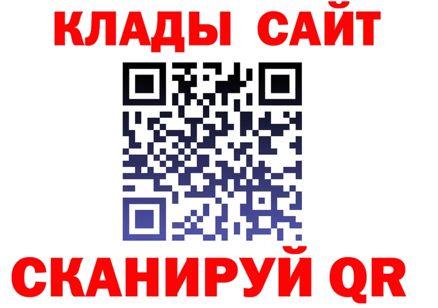 Альфа ПВП Crystall вход это МЕГА Солнечногорск