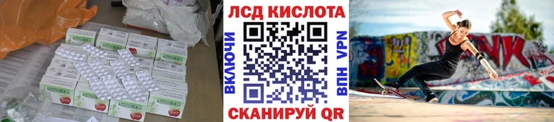 Лсд 25 экстази ecstasy купить закладку мега ССЫЛКА Солнечногорск