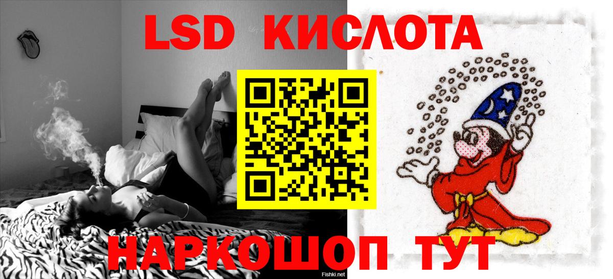 Лсд 25 экстази ecstasy  Вход с VPN  Солнечногорск 