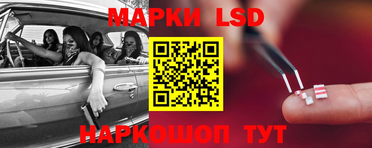 Лсд 25 экстази ecstasy Солнечногорск