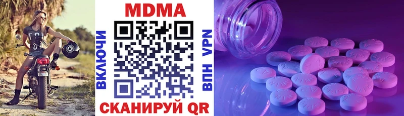где купить   Солнечногорск  MDMA молли 