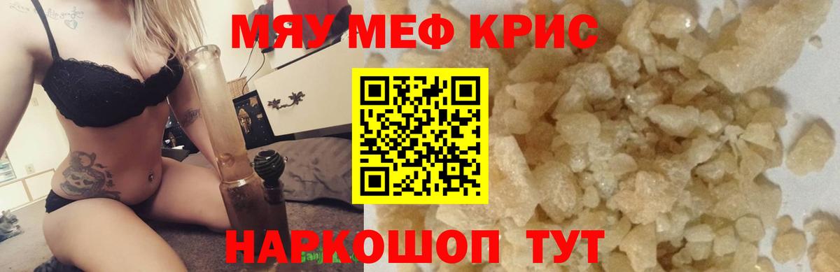Меф Солнечногорск