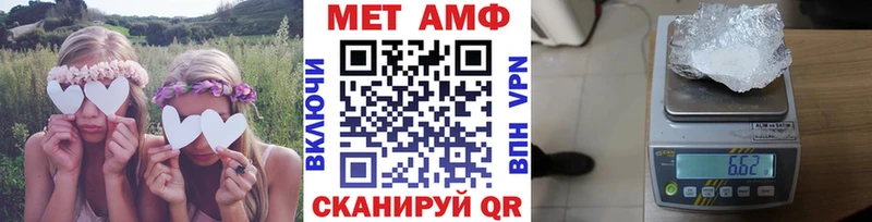 МЕТАМФЕТАМИН мет  MEGA онион  Солнечногорск  наркота 