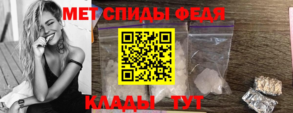 Солнечногорск  МЕТАМФЕТАМИН Декстрометамфетамин 99.9%  Вход с VPN 