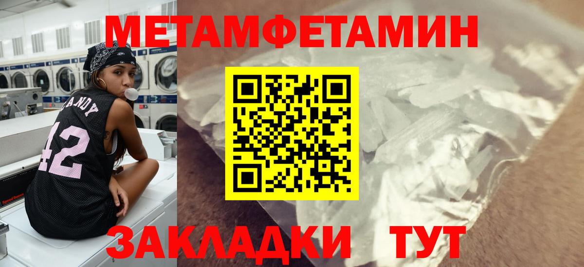 Первитин витя Солнечногорск