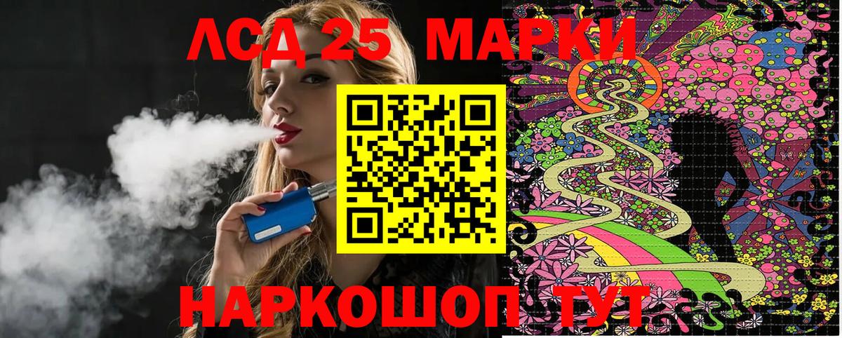 Марки N-bome 1,5мг  Наркотические марки  Солнечногорск 