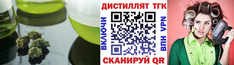 OMG ССЫЛКА  Солнечногорск  ТГК гашишное масло 
