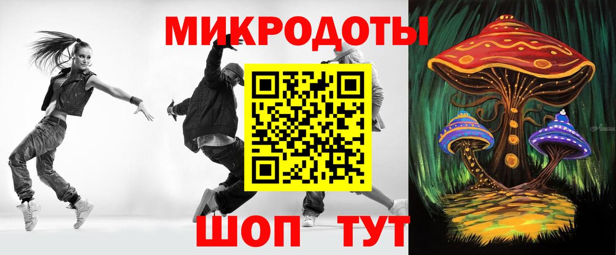 Псилоцибиновые грибы ЛСД  Солнечногорск  Галлюциногенные грибы Cubensis 