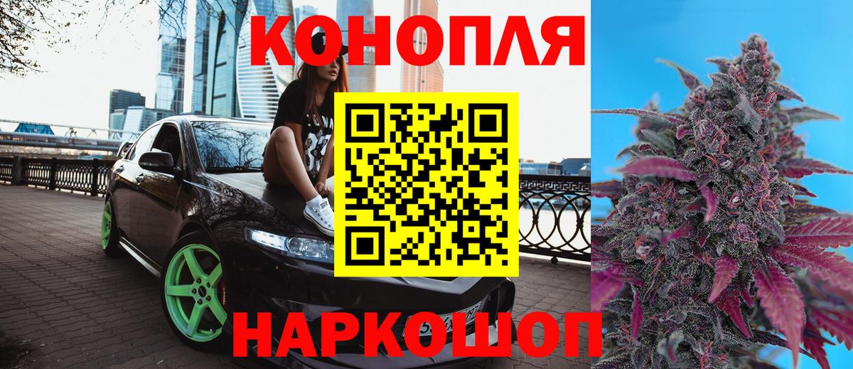 Бошки марихуана SATIVA & INDICA Солнечногорск